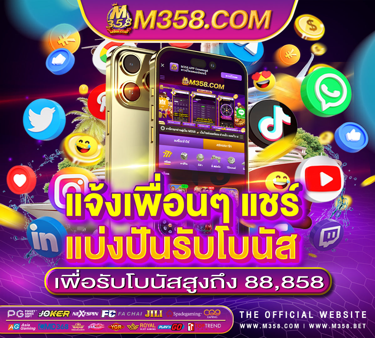 sogo slot 777 mdpg สล็อต